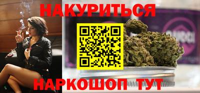 соль курить ск Аргун