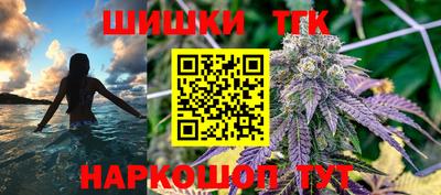 соль курить ск Аргун