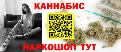 таблы Балашиха