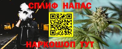 скорость Апшеронск