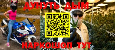 соль курить ск Аргун