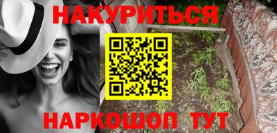 соль курить ск Аргун