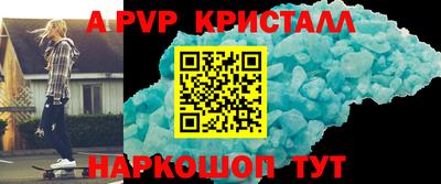 скорость Апшеронск