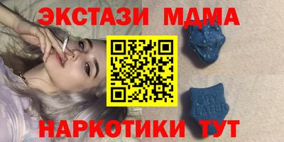 скорость Апшеронск