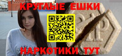 соль курить ск Аргун