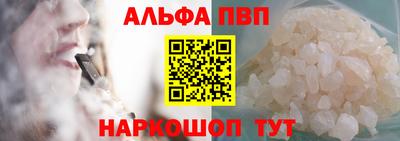 скорость Апшеронск