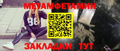 скорость Апшеронск