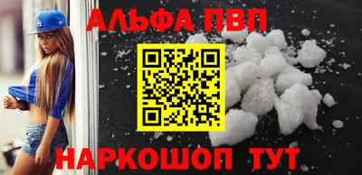 скорость Апшеронск