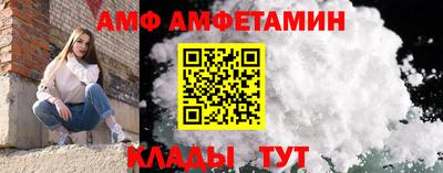соль курить ск Аргун