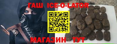 соль курить ск Аргун