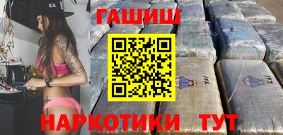 амфетамин Балаково