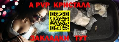 амфетамин Балаково