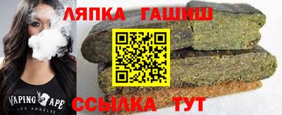 таблы Балашиха