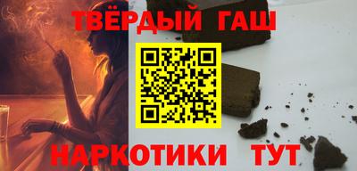 соль курить ск Аргун