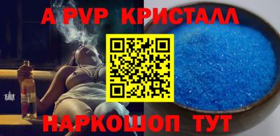 таблы Балашиха