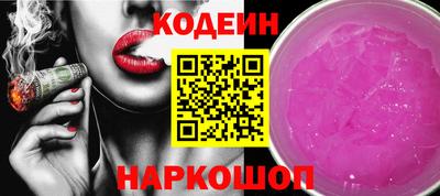 соль курить ск Аргун