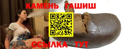 соль курить ск Аргун