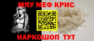 амфетамин Балаково