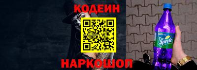 скорость Апшеронск