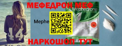 соль курить ск Аргун