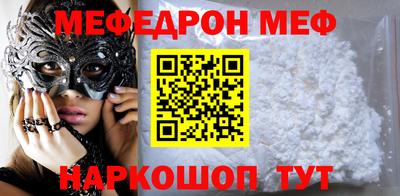 амфетамин Балаково