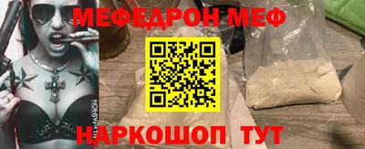 скорость Апшеронск