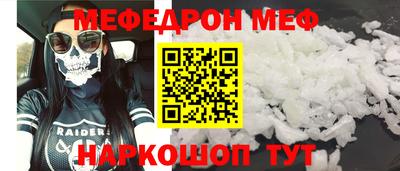 соль курить ск Аргун