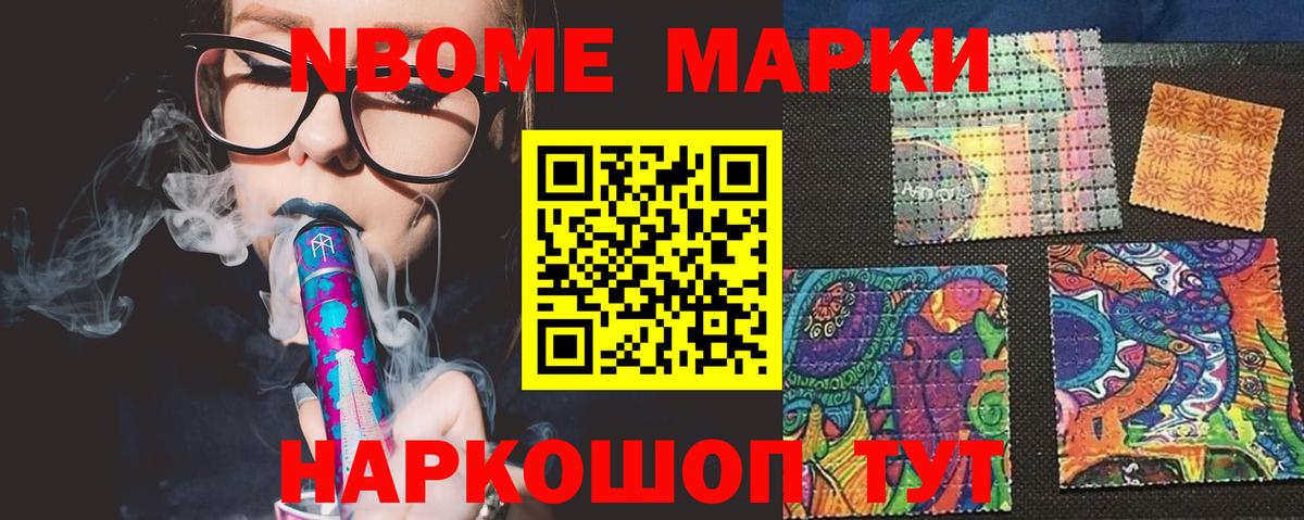 Лсд 25 экстази ecstasy Красный Сулин