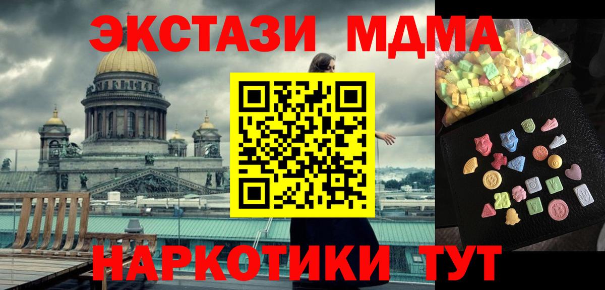 Мефедрон   Кетамин  COCAIN  Экстази  Вход с VPN  Красный Сулин  Конопля  APVP СОЛЬ кристаллы 