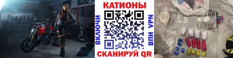 МЕФ кристаллы  мега зеркало  Красный Сулин  купить закладку 