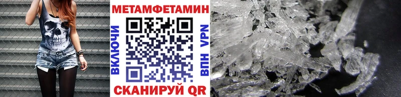 blacksprut ONION Красный Сулин МЕТАМФЕТАМИН мет где продают