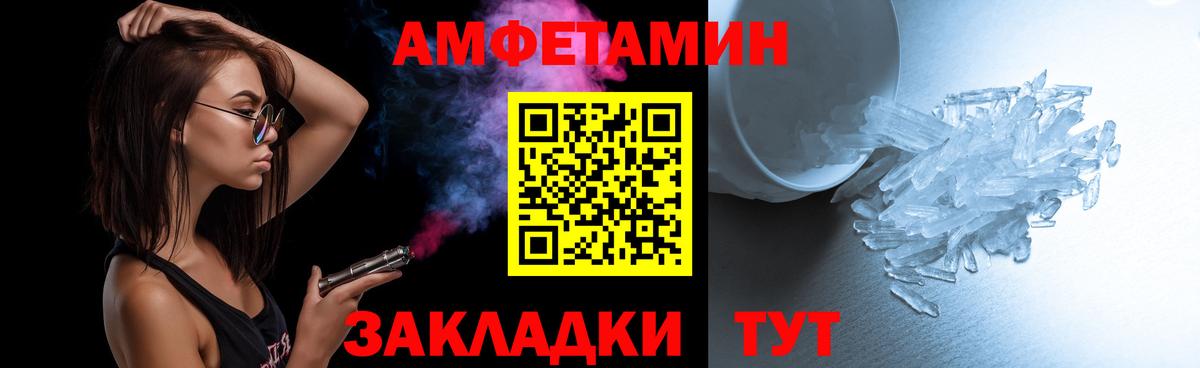 Метамфетамин мет  Метамфетамин мет  Первитин  Красный Сулин 