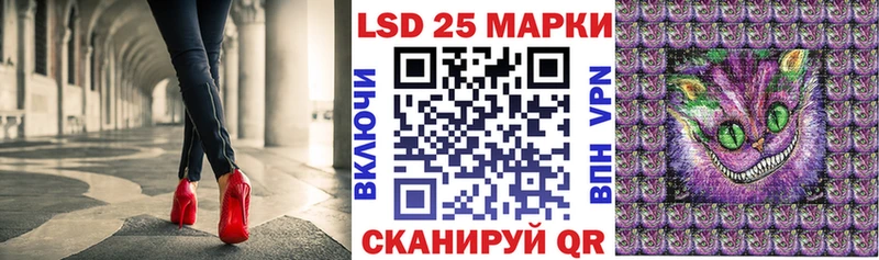 Марки NBOMe 1,8мг  площадка состав  Красный Сулин 