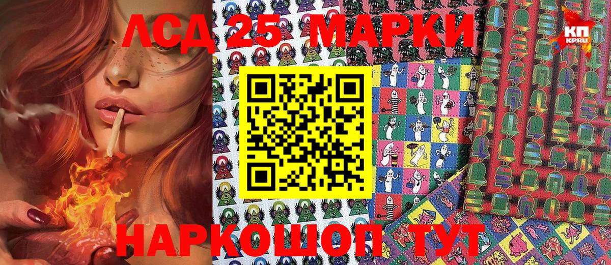 Наркотические марки 1,8мг  наркошоп  Наркотические марки 1,8мг  Красный Сулин 