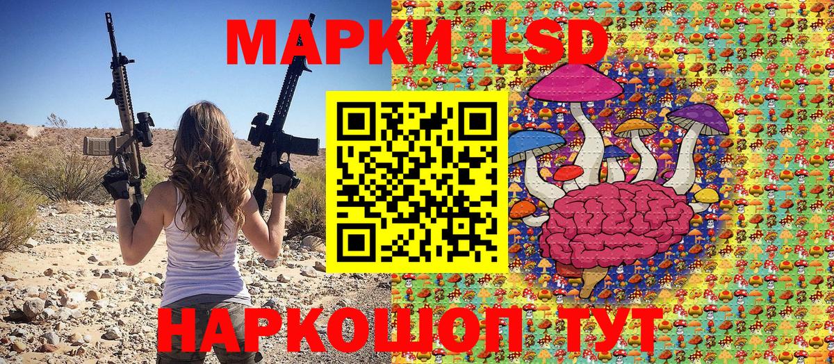 Марки NBOMe 1,5мг  Вход с VPN  Красный Сулин 