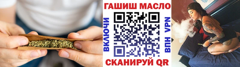 купить наркотик  Красный Сулин  ТГК вейп 