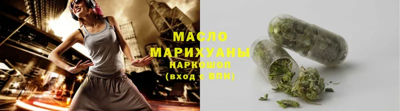 Дистиллят ТГК гашишное масло  Красный Сулин 