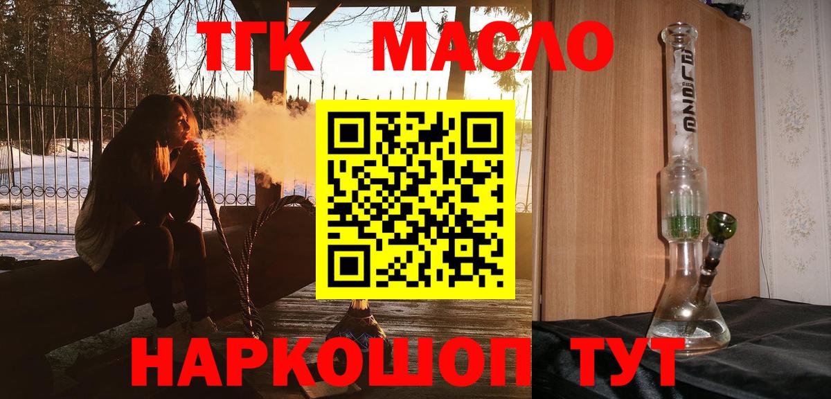 МДМА  Cocaine  Красный Сулин  Меф МЯУ МЯУ кристаллы  Конопля  APVP СК кристаллы  Бошки Шишки  ГАШИШ  COCAIN 