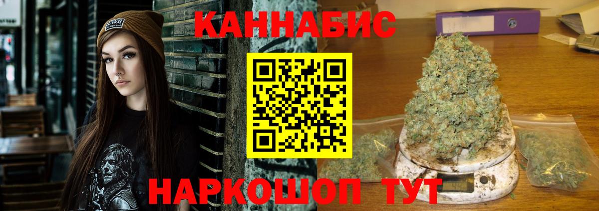 Канабис индика  Марихуана LSD WEED  Красный Сулин  Конопля семена  Бошки Шишки AK-47 