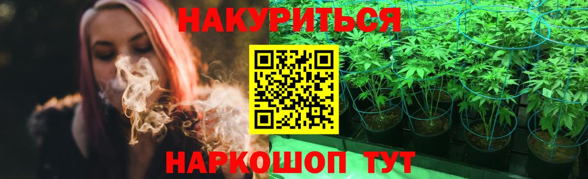 Бошки марихуана Amnesia Красный Сулин